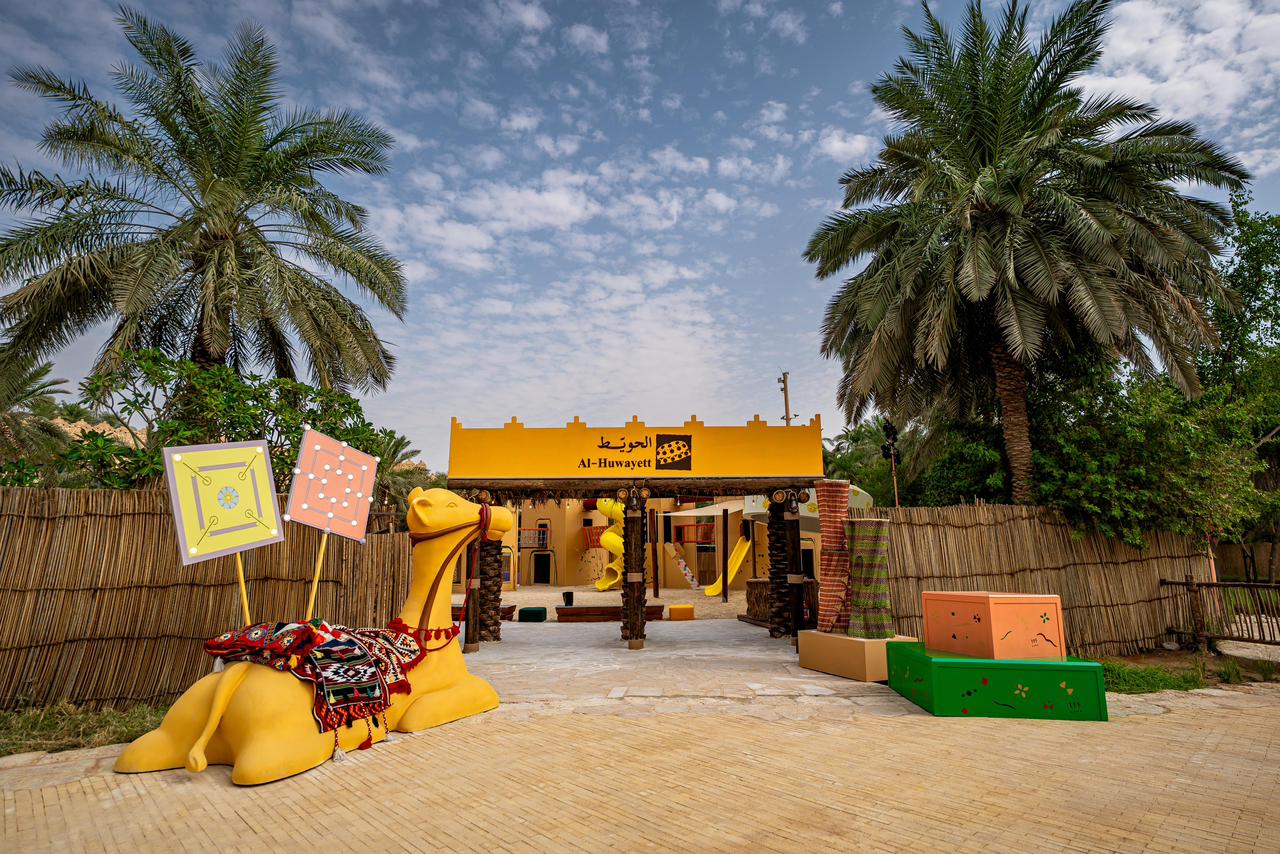 "الحويّط" ينطلق من حيّ الظويهرة