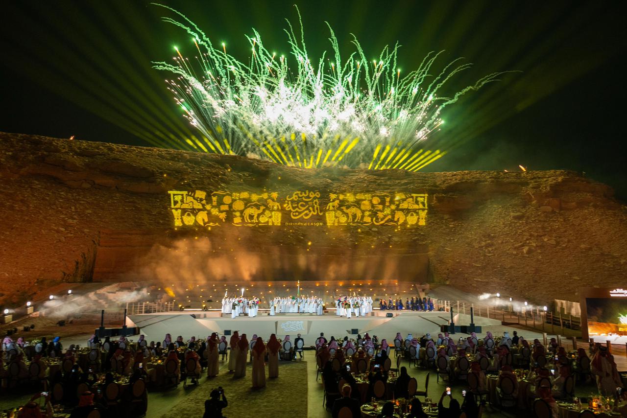 حفل إطلاق موسم الدرعية 26/25
